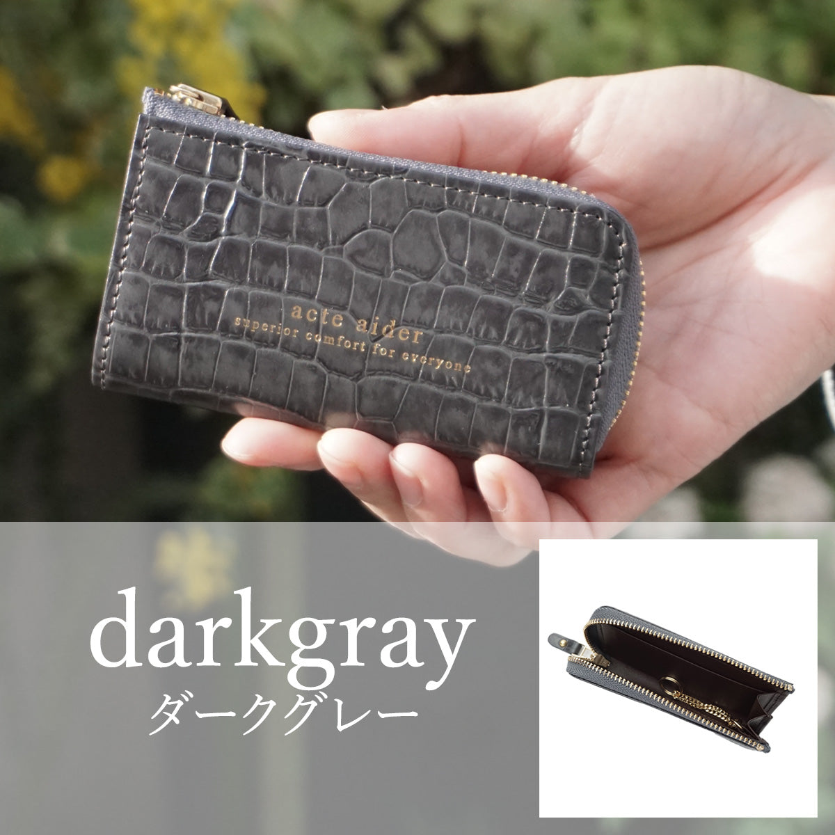 elegant Lファスナーキーケース AAU03.03