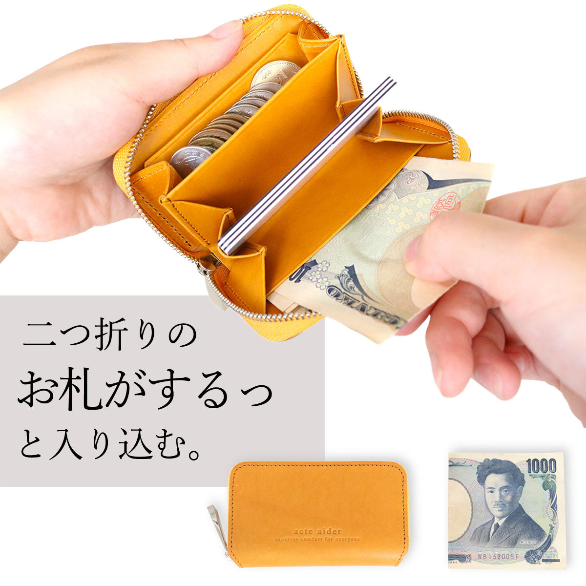 アークトエディー ミニ財布 二つ折りのお札がスルッと出し入れ出来ている画像