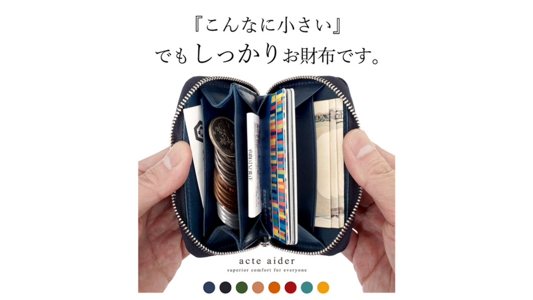 Creemaの『＼12/21は一粒万倍日＆天赦日／ 間に合う財布』特集に掲載されました。