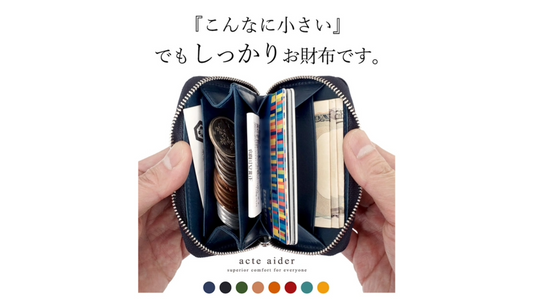 Creemaの『＼12/21は一粒万倍日＆天赦日／ 間に合う財布』特集に掲載されました。