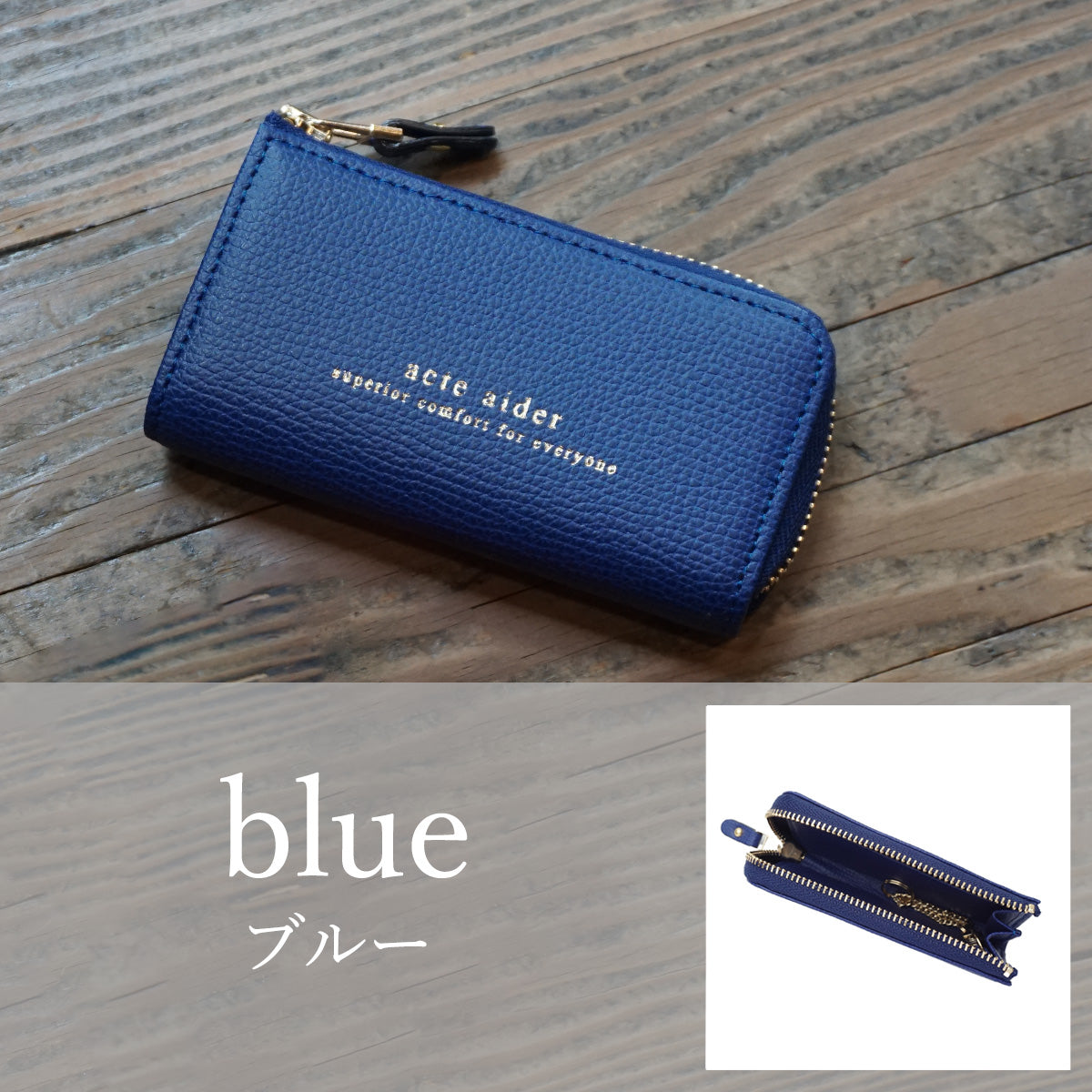vivid Lファスナーキーケース AAL05.03 – 駒屋公式オンラインショップ